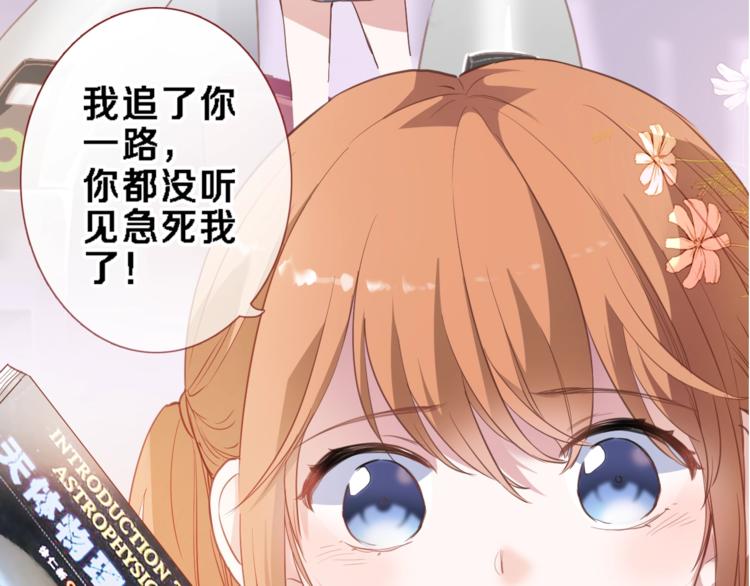 番外2 赵岳篇番外上31
