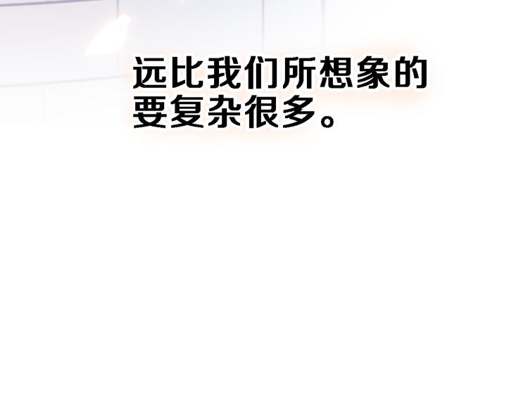 第67话 不够成熟59