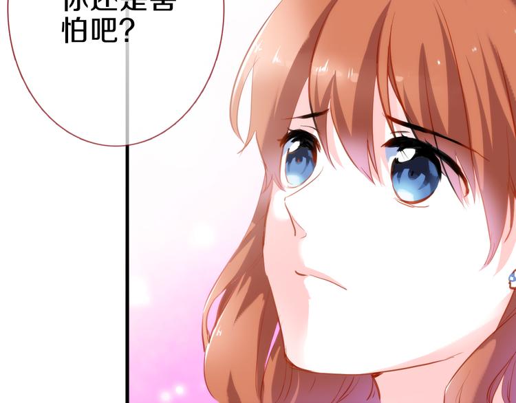 第58话 最勇敢最温暖的女孩21