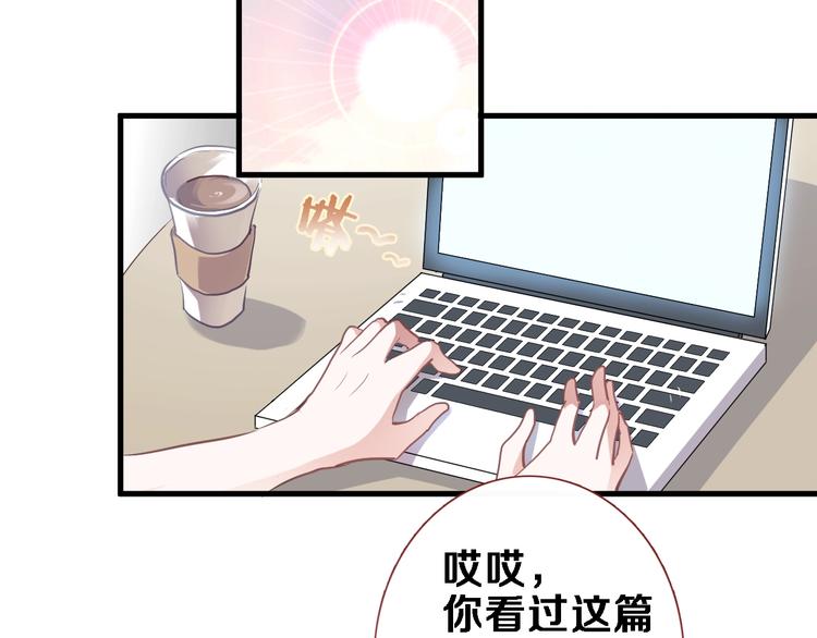 第107话 我需要它更爆26