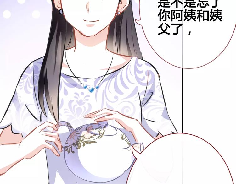 第39话 闪耀的你43