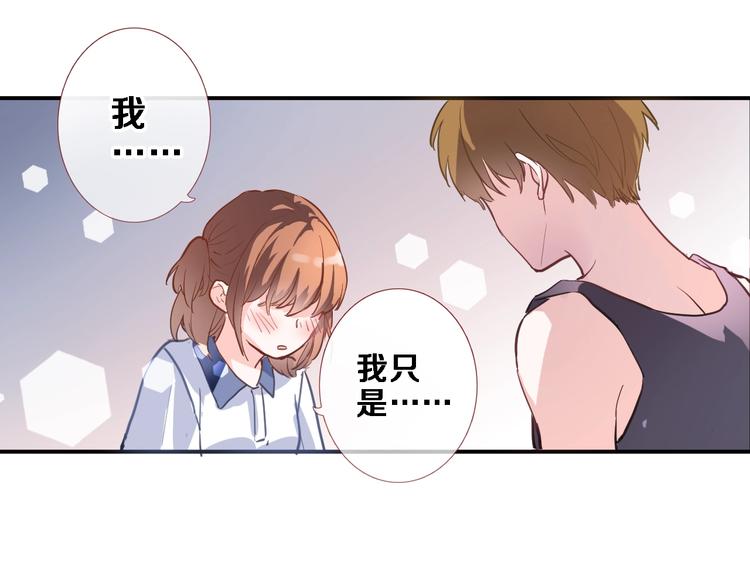 第102话 我喜欢你18