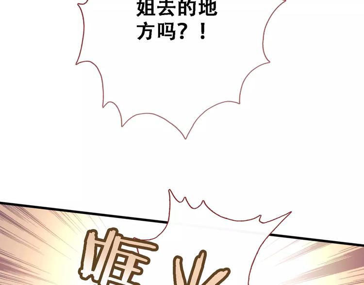 第15话 那片湖31