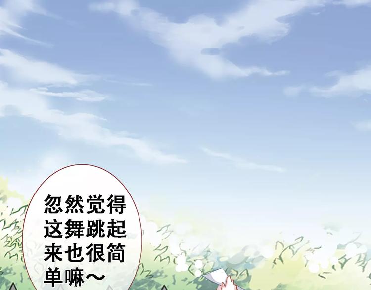 第14话 再敢动他一根手指！4
