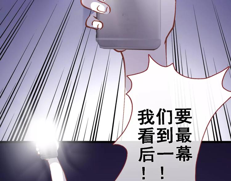 第31话 临场发挥68