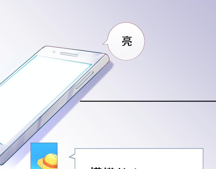 第59话 她会发光啊84
