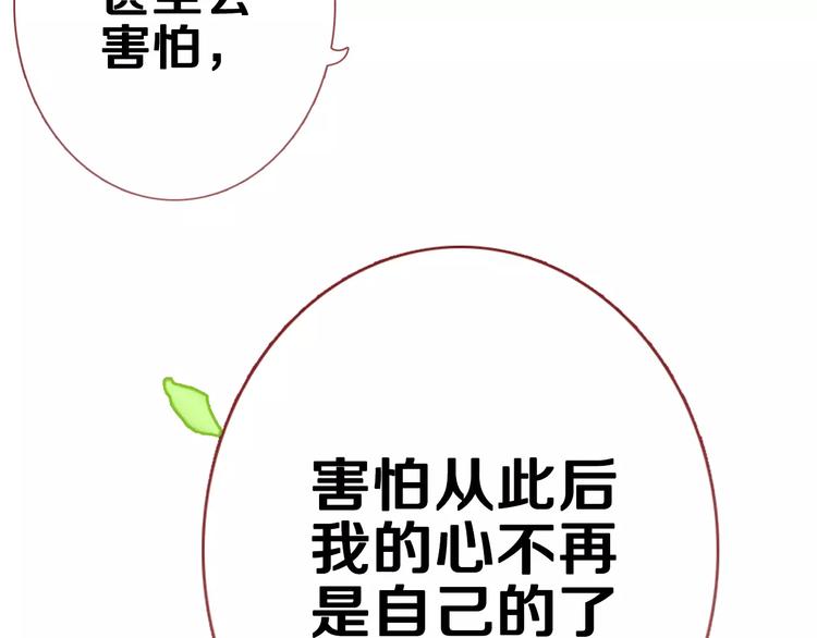 第44话 感同身受15
