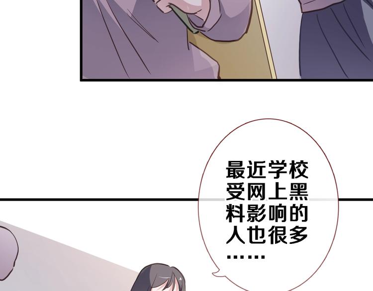 第104话 脏了就擦干净46