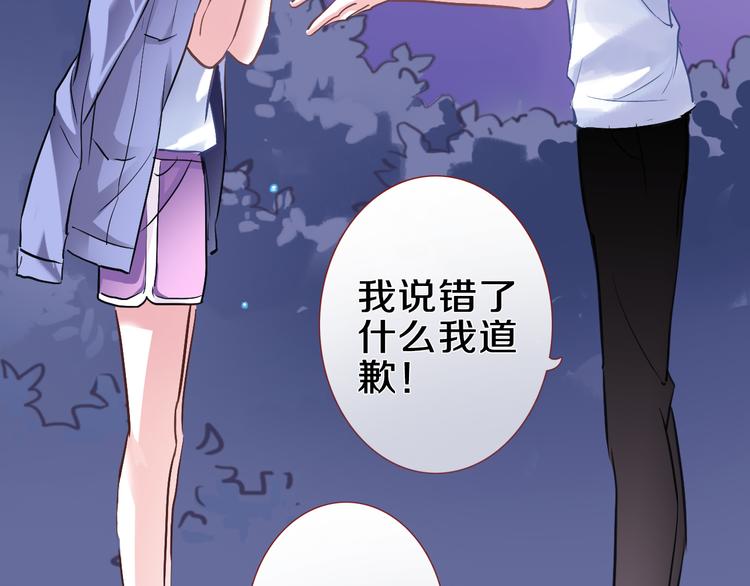 第58话 最勇敢最温暖的女孩35