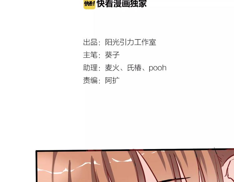 第43话 为什么喜欢平凡的我3
