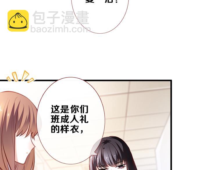 第86话 成人礼5