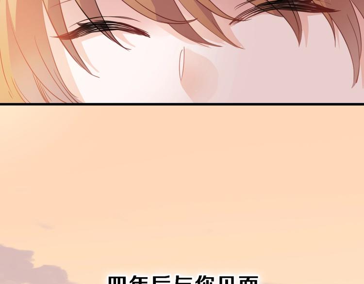 第116话 等我回来90