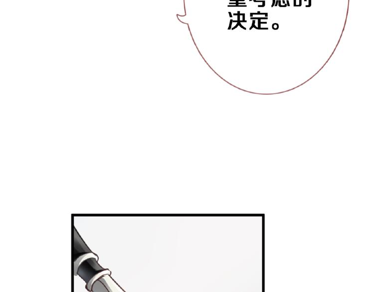 第110话 对不起81