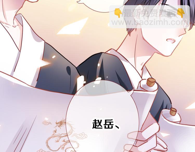 第90话 闺蜜情12
