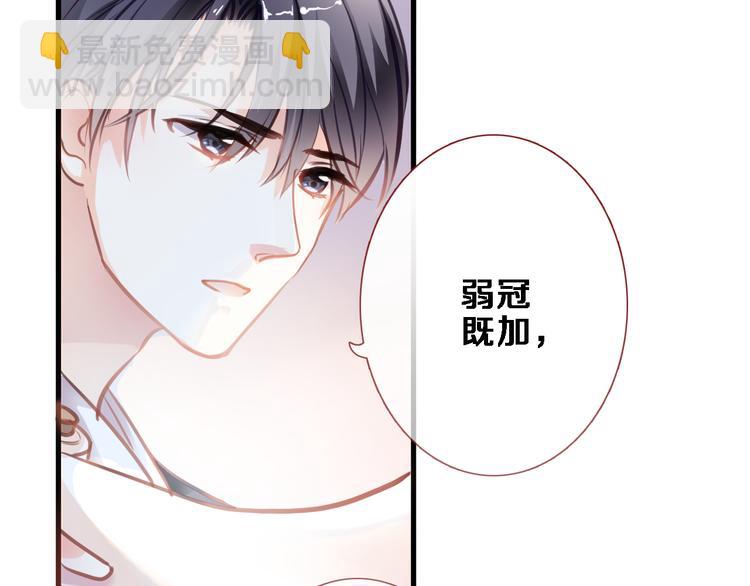 第88话 修罗场4