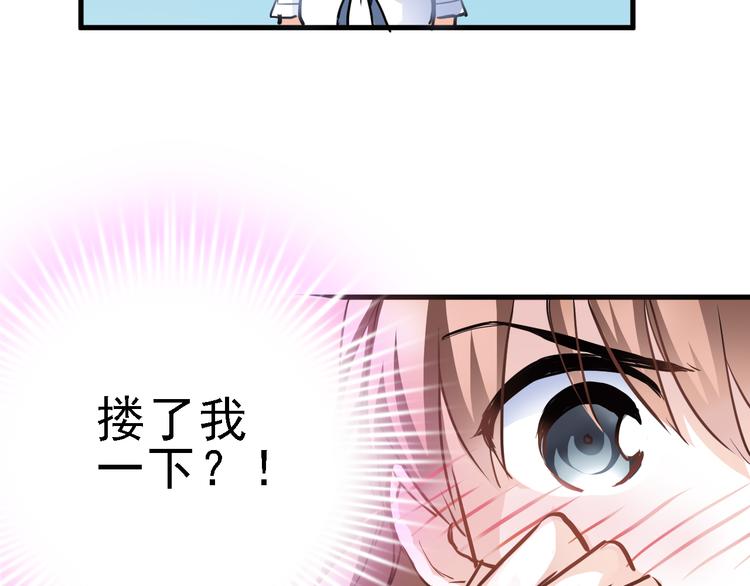 第7话 表白？！25