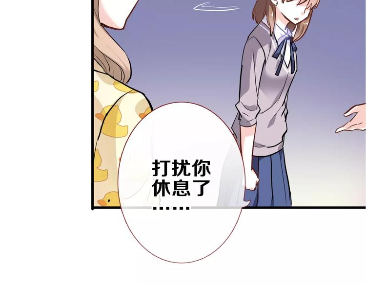 第46话 不允许你放弃！87