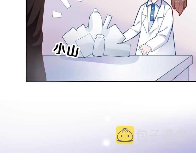 第83话 全世界都看到8