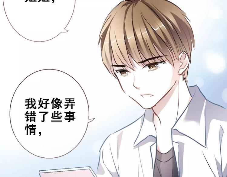 第27话 错的人58