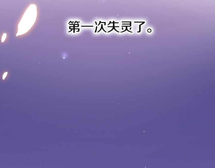 第64话 我的女孩16