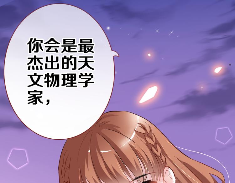 第52话 1482天38