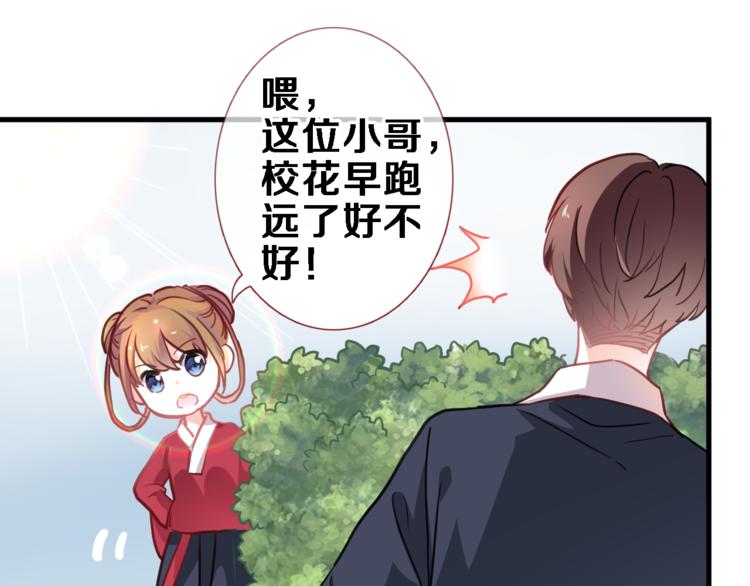 第90话 闺蜜情56