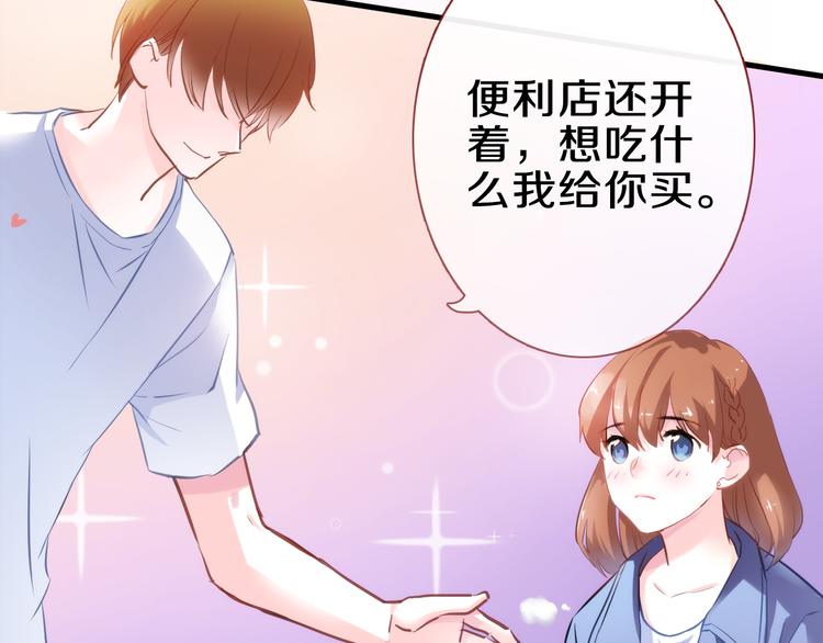 第58话 最勇敢最温暖的女孩56