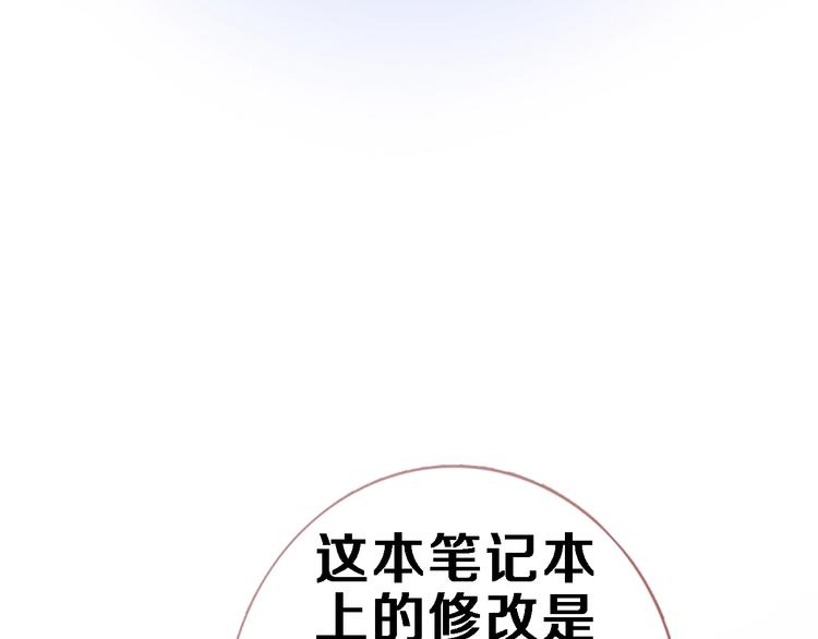 第110话 对不起51