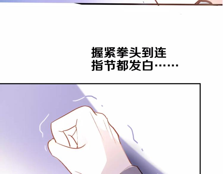第43话 为什么喜欢平凡的我53