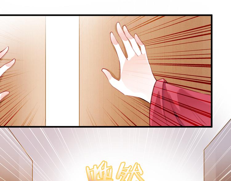 第89话 第四名宣誓人20