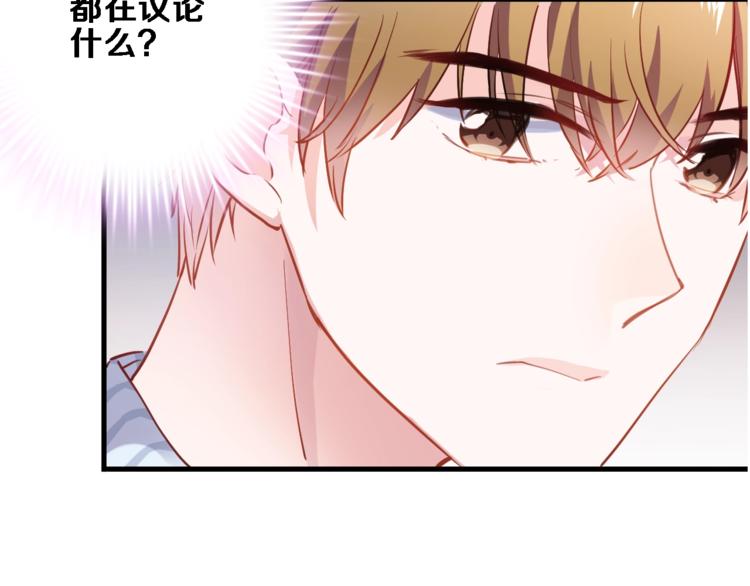 第96话 事情暴露28