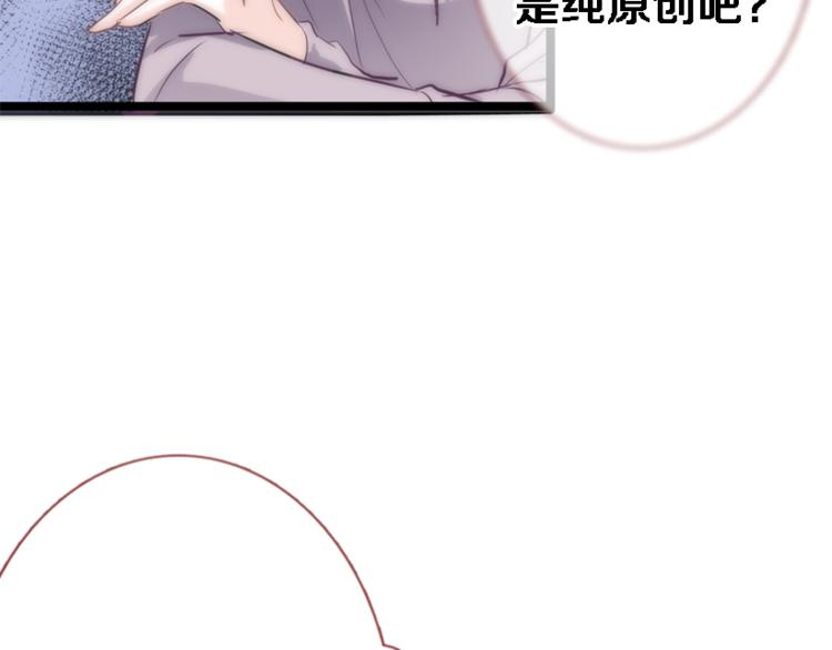 第53话 绝对不会输45