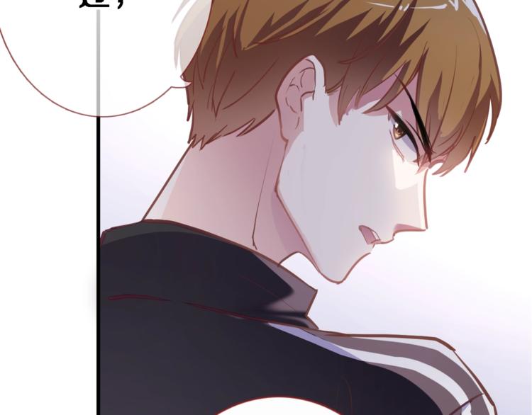 第104话 脏了就擦干净21