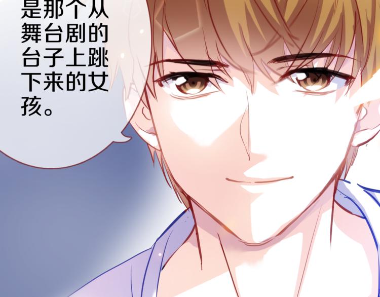 第59话 她会发光啊2