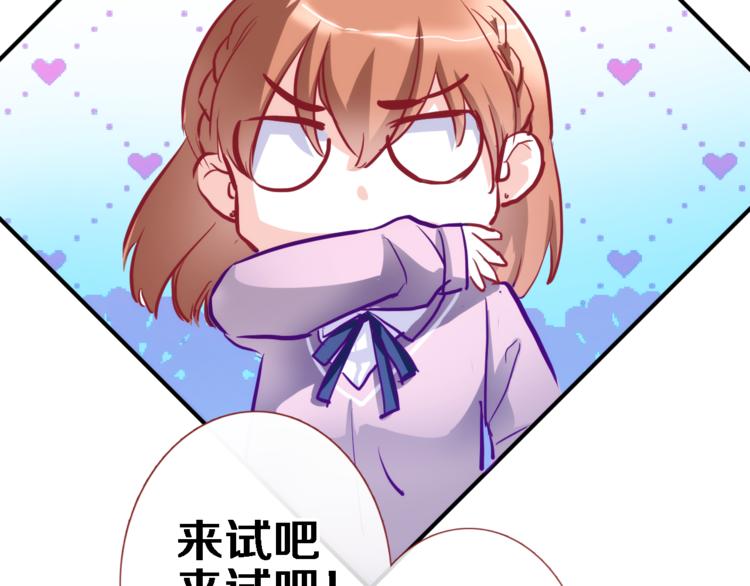 第57话 这对你不公平49