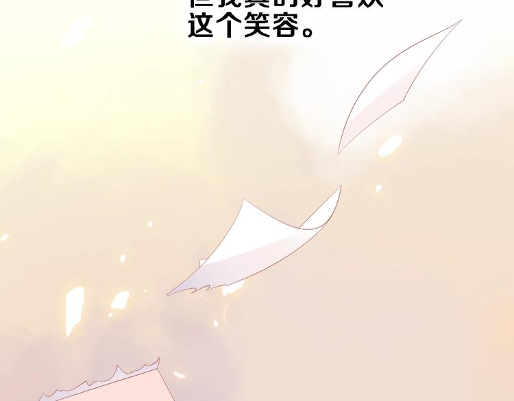 番外3 赵岳篇番外下44