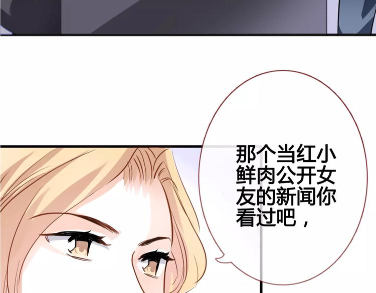 第39话 闪耀的你6