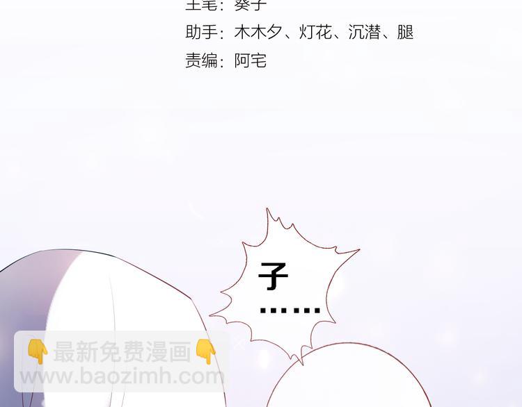 第82话 完全不一样了5