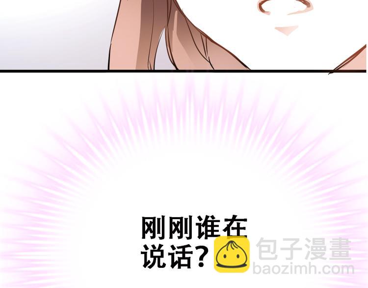 第10话 别让自己后悔13