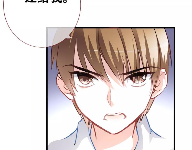 第14话 再敢动他一根手指！10