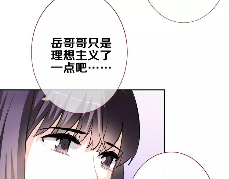 第44话 感同身受65
