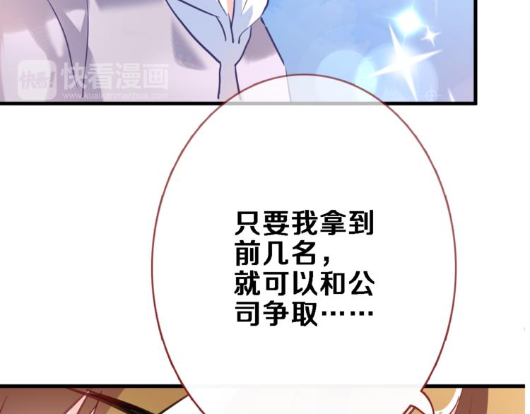 第66话 她要飞走了46