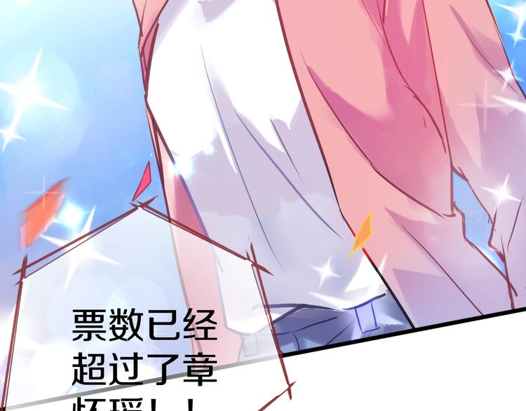 第64话 我的女孩1