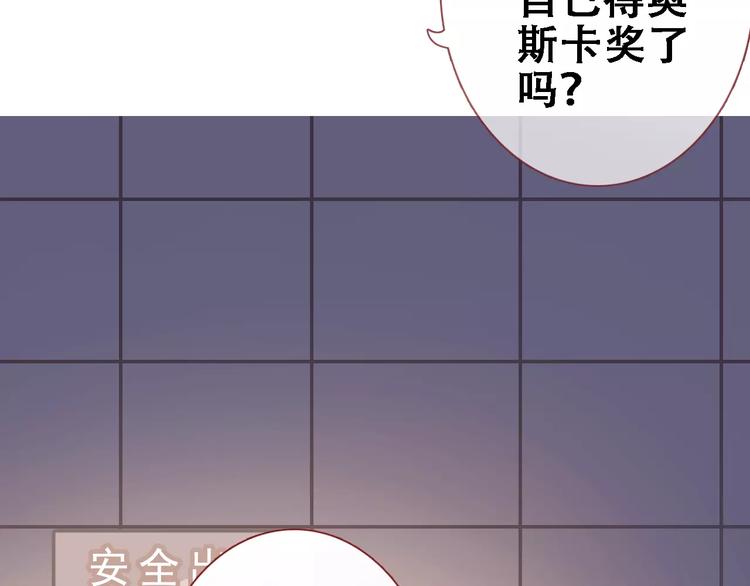 第30话 震撼的演出61