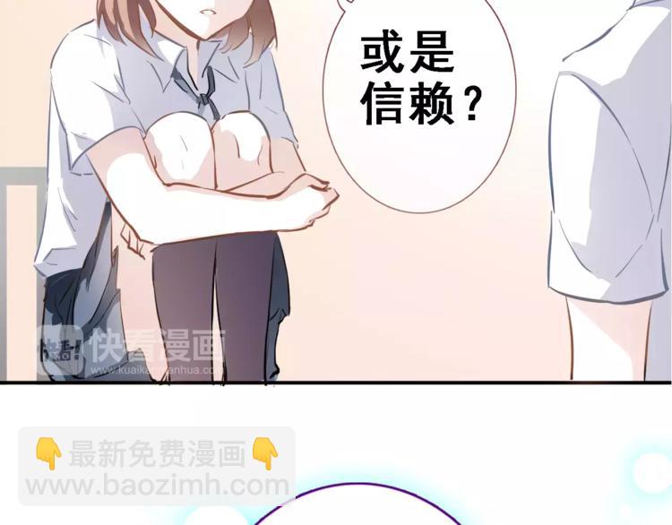 第9话 那不是爱情34