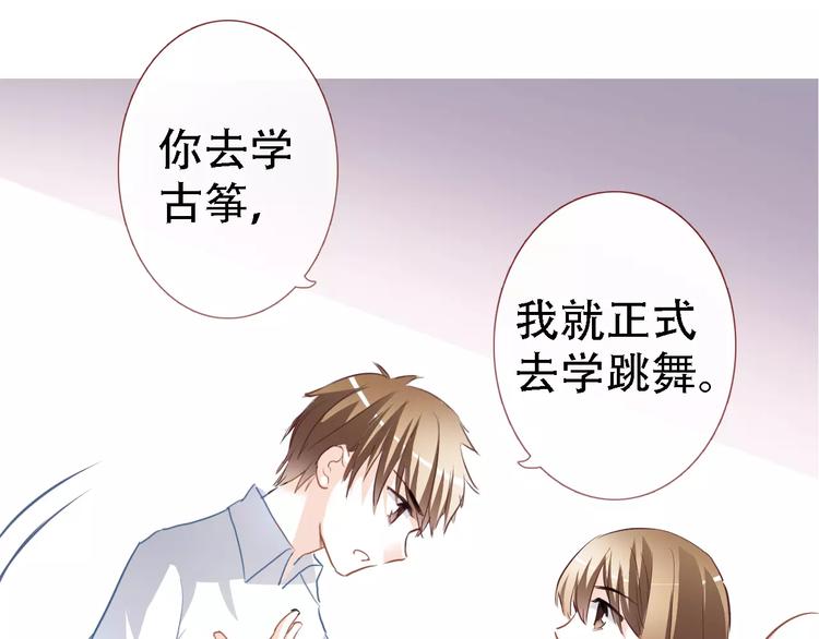 第15话 那片湖6
