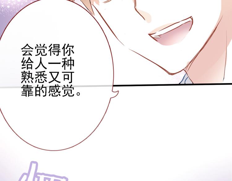 第5话 你是特别的40