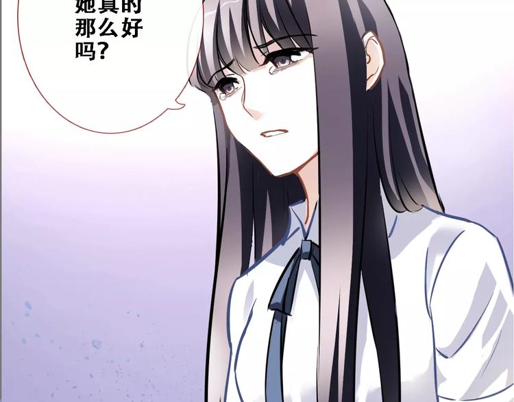 第25话 谢谢你这么努力47