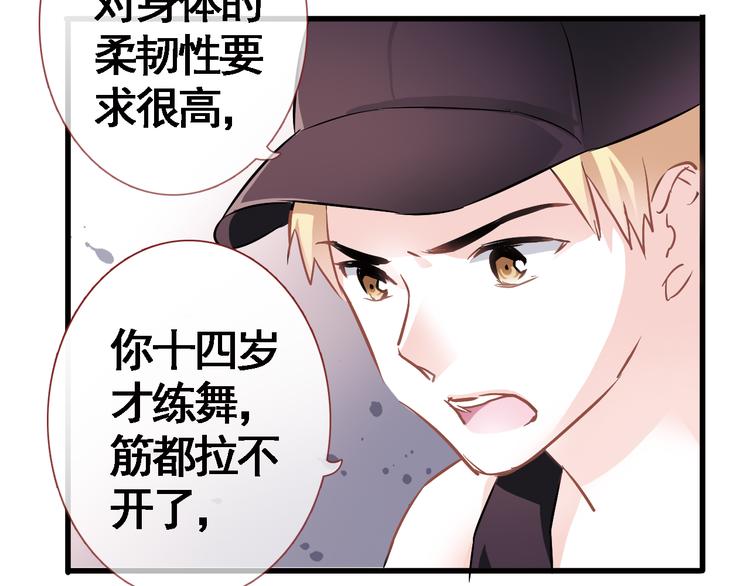 第3话 心的归属24