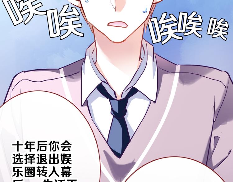 番外 占卜13